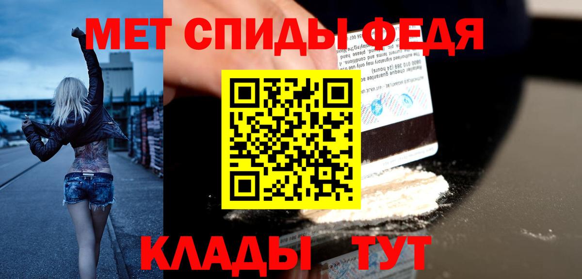 Амфетамин 97%  Вход с VPN  Бирск 