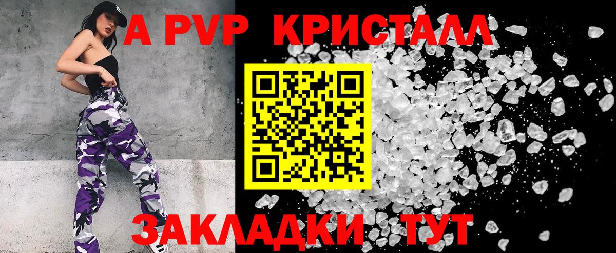 ГАШИШ  Вход с VPN  МАРИХУАНА  КОКАИН  Бирск  Мефедрон   MDMA  Экстази 