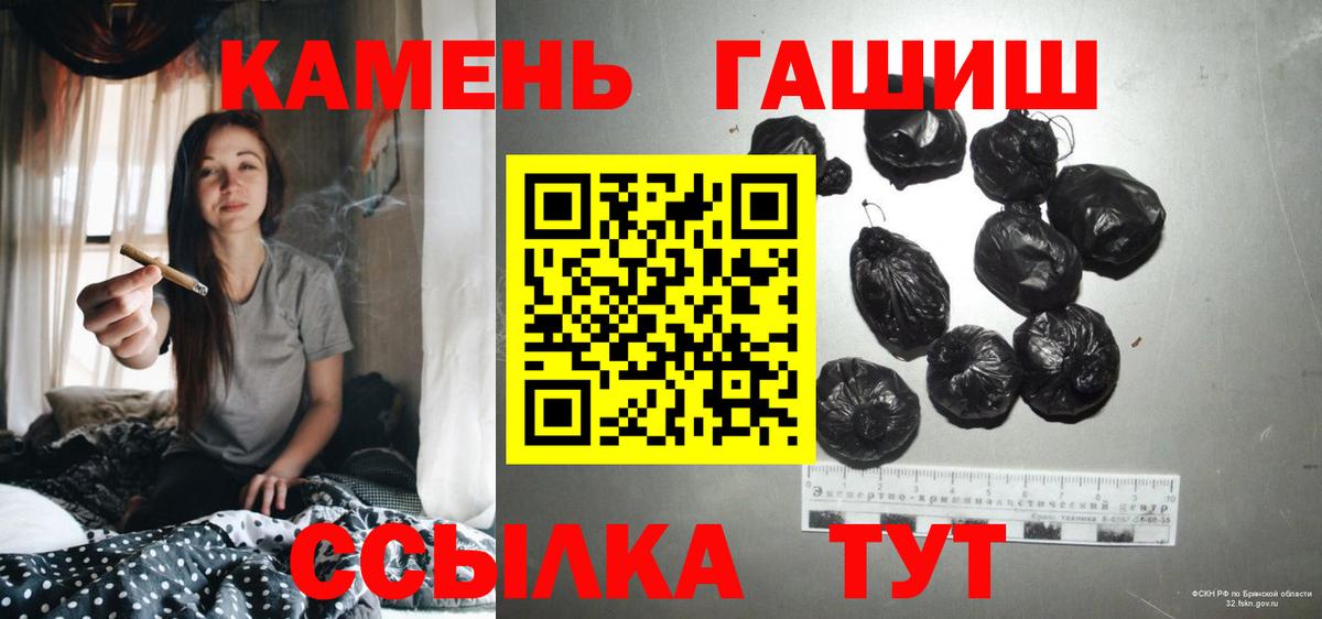 Гашиш 40% ТГК Бирск