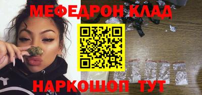кокаин перу Кинель