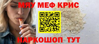 бошки Кингисепп