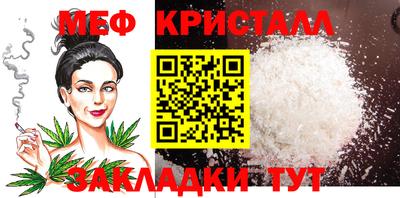 бошки Кингисепп