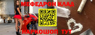 кокаин перу Кинель