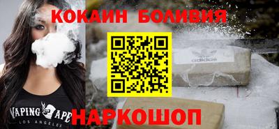 бошки Кингисепп