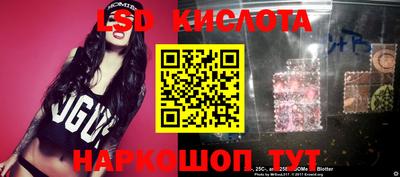 кокаин перу Кинель