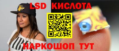 кокаин перу Кинель