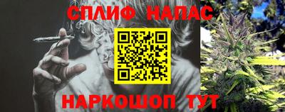 кокаин перу Кинель