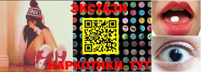 2c-b Кимры
