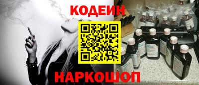 кокаин перу Кинель