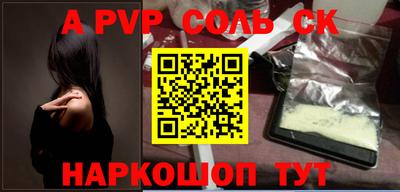 кокаин перу Кинель