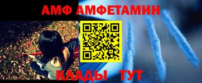 кокаин перу Кинель