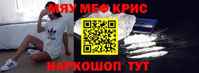 бошки Кингисепп