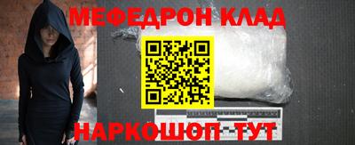 кокаин перу Кинель
