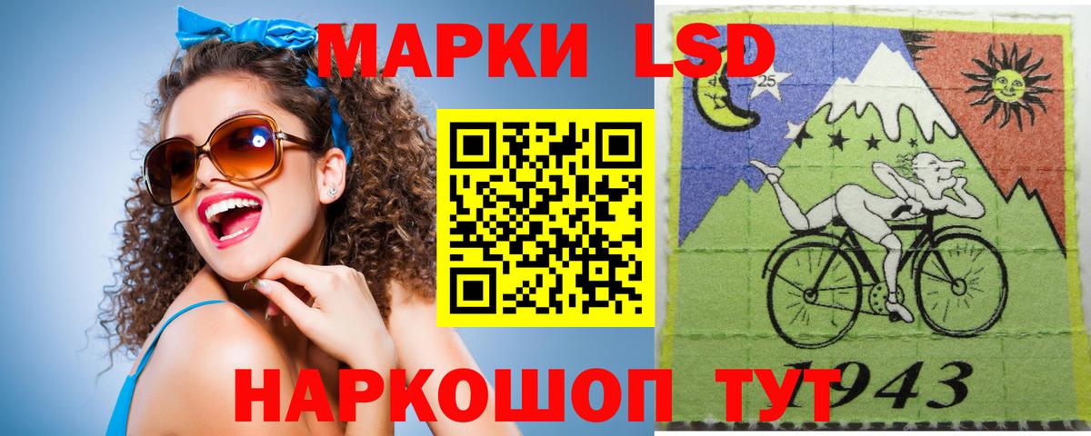 Бирск  LSD-25 экстази ecstasy  LSD-25 экстази ecstasy  Вход с VPN 