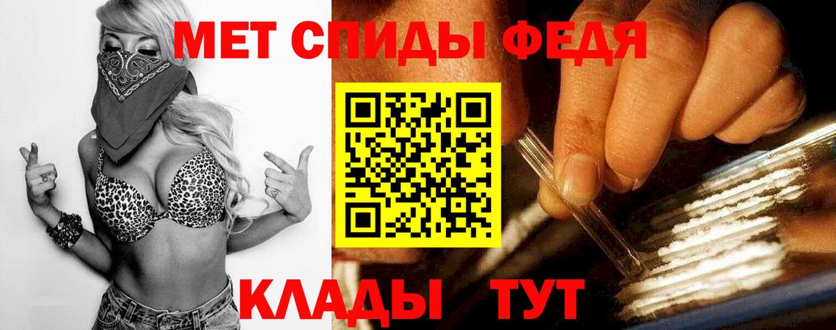 Метамфетамин мет  Вход с VPN  Бирск 