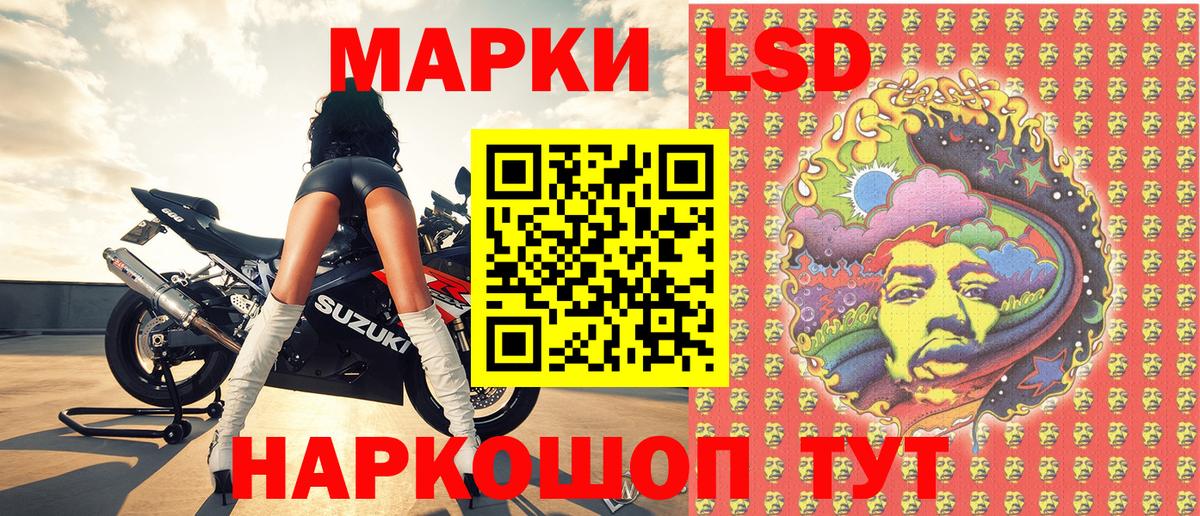 Марки N-bome 1,8мг  Вход с VPN  Бирск  Марки N-bome 1,8мг 