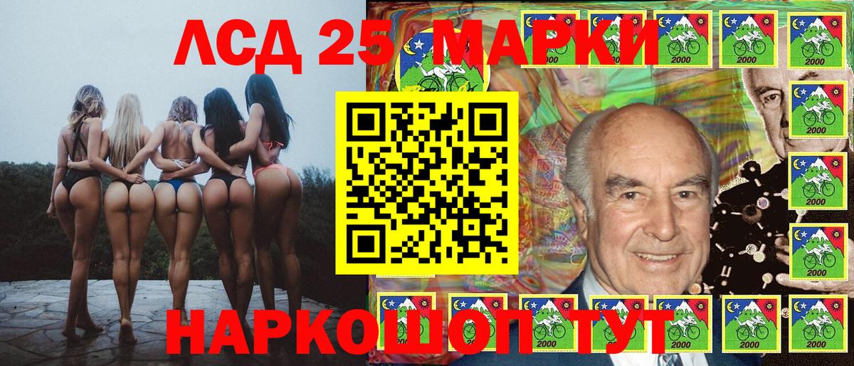 Марки N-bome 1,5мг Бирск