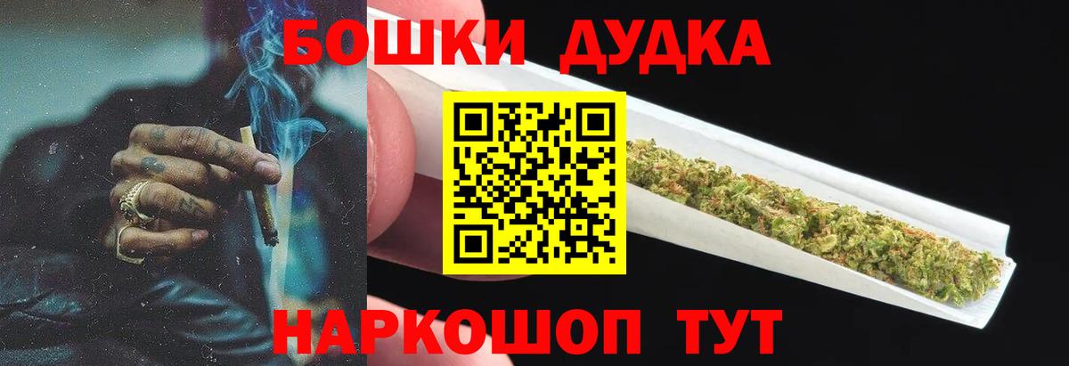 Бошки Шишки гибрид  Каннабис тримм  Бирск  МАРИХУАНА Ganja  Конопля индика  Вход с VPN 